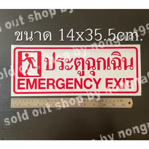 406034430
