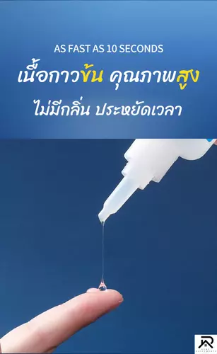 357780932