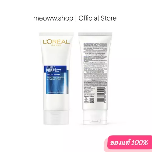 1 Pcs. [ 100ml. ] L'Oreal ลอรีอัล โฟมล้างหน้า Aura Perfect Milky