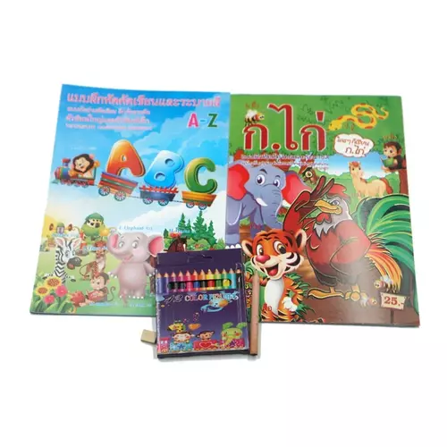 Set สมุดคัด ก-ฮ A-Z พร้อมส่ง แถมฟรี สี&ดินสอ