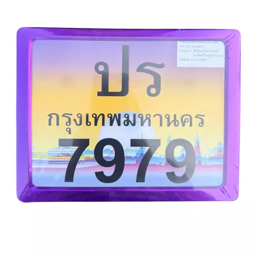 55716