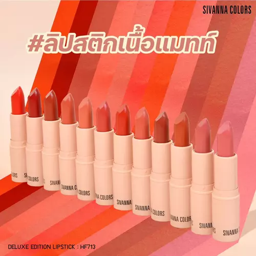 SIVANNA COLORS DELUXE EDITION LIPSTICK HF713 ลิปสติกเนื้อแมทท์ สัมผัสบางเบา