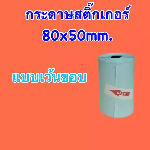 180585