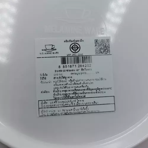 149604363