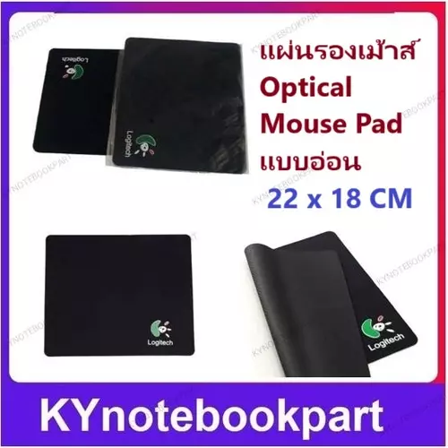 แผ่นรองเม้าส์ Optical Mouse Pad แบบอ่อน 22 x 18 CM