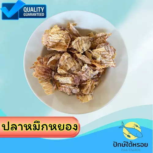 ปลาหมึกฉีกแห้ง หมึกแห้ง หมึกบด (หมึกหยองเต่าทอง) ขนาด 100 กรัม