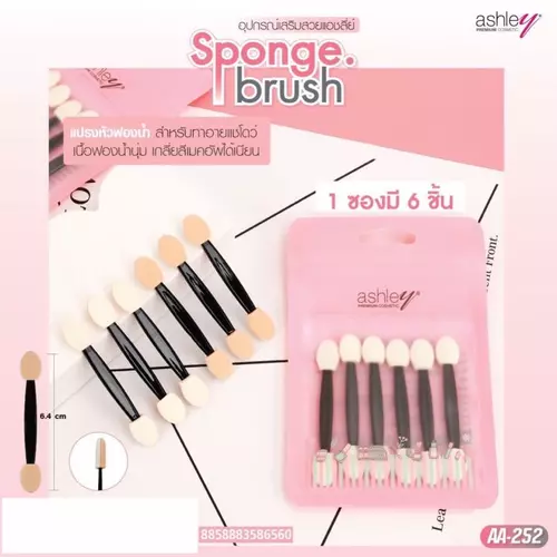 Ashley Sponge Brush AA-252 แปรงหัวฟองน้ำ สำหรับทาอายแชโดว์ เนื้อฟองน้ำนุ่ม เกลี่ยสีเมคอัพได้เนียน 1 แพคได้ถึง 6 ชิ้น