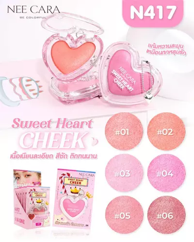 N417 NEE CARA SWEET HEART CHEEK  N417 นีคาร่า บลัช หัวใจ สีสวย ติดทน
