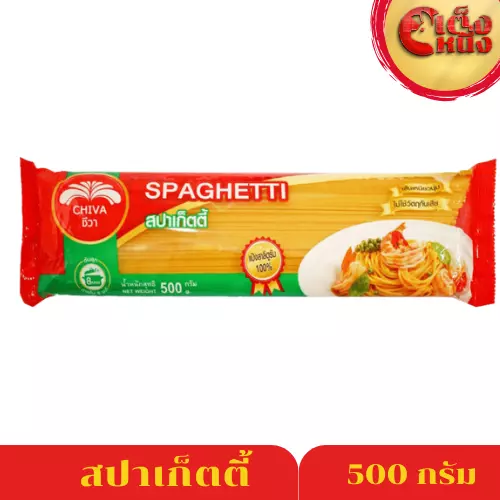 สปาเก็ตตี้ ชีวา 500 กรัม เส้นขนาดมาตราฐาน