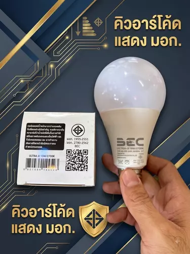 390537838