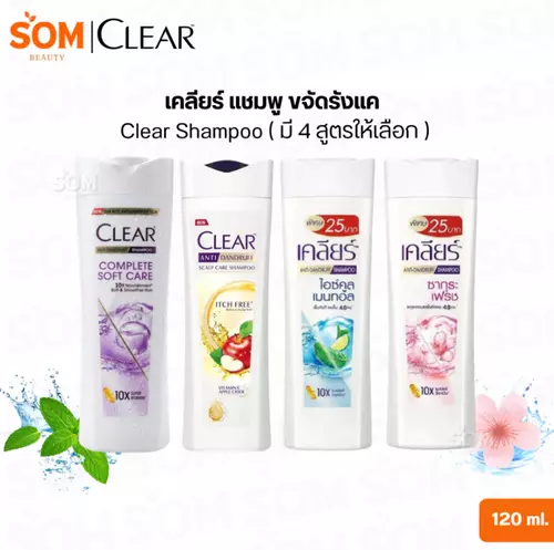 เคลียร์ แชมพู ขจัดรังแค Clear Shampoo 120ml. ( มี 4 สูตรให้เลือก )