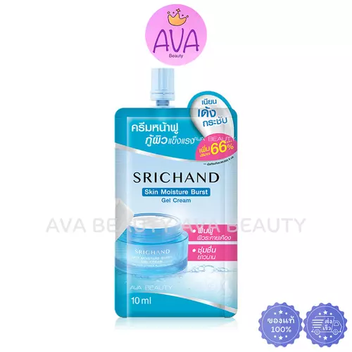 (ซอง) Srichand *1ซอง* skin moisture burst gel cream ศรีจันทร์ สกิน มอยส์เจอร์ เบิร์ส เจล ครีม [4720]