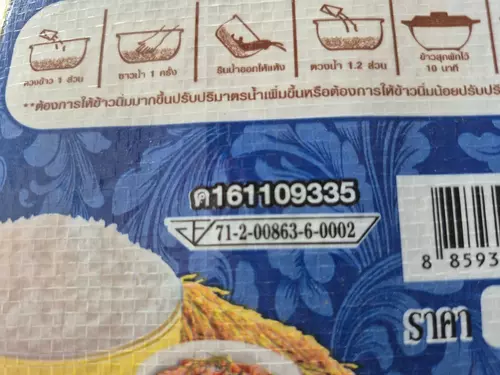 337213385