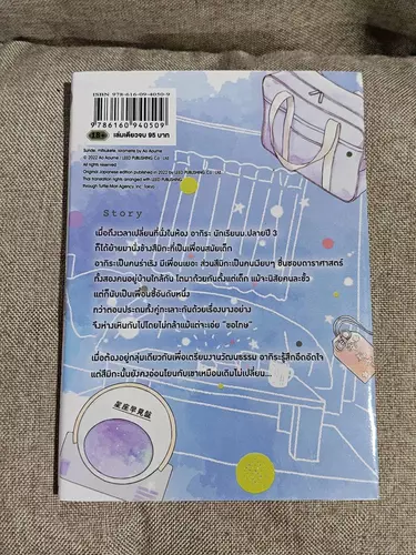 464149205
