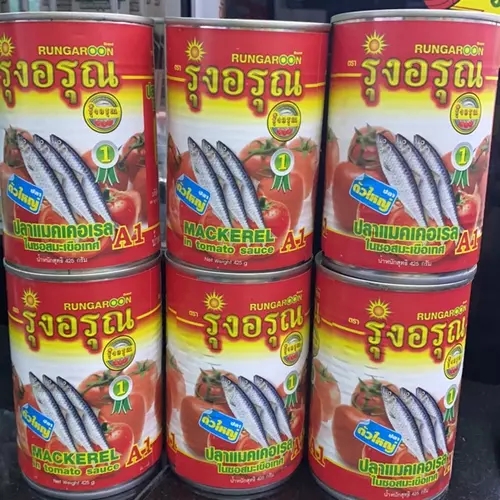 ซื้อ1 แถม 1 (20กระป๋อง) ปลากระป๋องตรา รุ่งอรุณ ปลาแมคเคลเรลในซอสมะขือเทศ 1แพคมี10กระป๋อง ของผลิตใหม่ 155กรัม