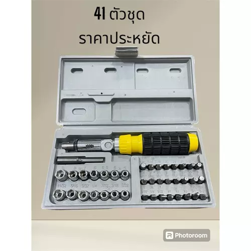 บล็อคชุด Zhongxin Tools 41 ตัว หัวปรับล็อคหมุนซ้ายขวาได้ คอได้มปรับได้ถึง 90 องศาสำหรับงานช่างทั่วไป
