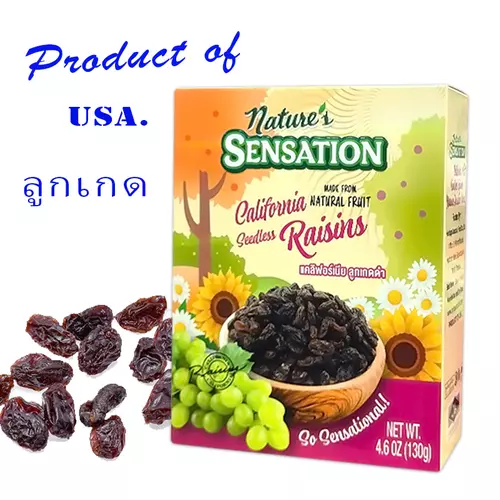 Nature’s Sensation ลูกเกดไร้เมล็ด ผลไม้แห้งนำเข้า USA 130 กรัม