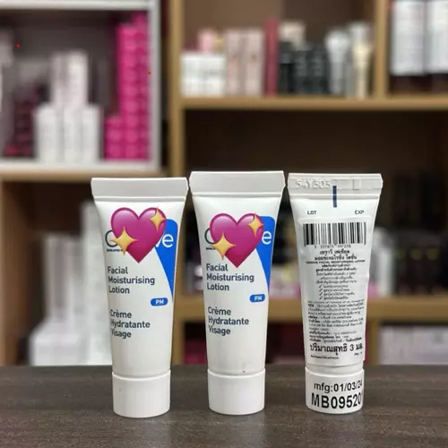( ราคา/หลอด ) Facial Moisturizing Lotion PM 3ml  ( หลอดเล็กมากๆๆ )