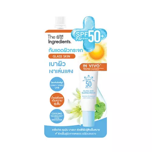 กันแดดผิวกระจก The Ingredients Glass Skin Hybrid Glow Sun Screen SPF50+PA++++ ( ซอง )