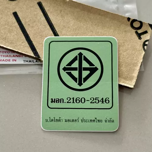 356851140