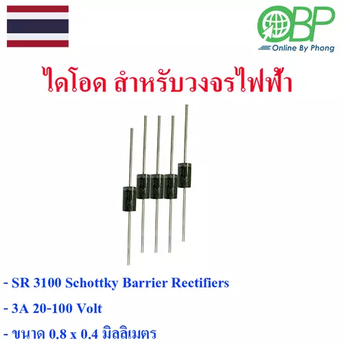 SR 3100 ไดโอดสำหรับวงจรไฟฟ้า 5 ชิ้น