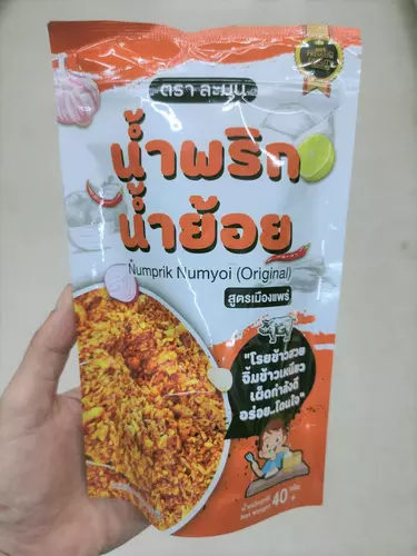 น้ำพริกน้ำย้อย (Numprik Numyou Original) ตราละมุน ขนาด 40 กรัม (L)