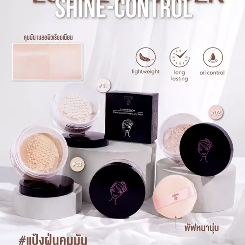 Sivanna F010 แป้งฝุ่นซีเวียนา  แป้งละเอียด เนื้อคุณภาพดี เติมเพื่อความเนียนสำหรับการแต่งหน้าเหมาะสำหรับ ใช้เป็นแป้งเนื้อโปร่ง