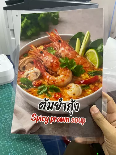 รับปริ้นท์+เคลือบแข็ง เอกสาร เมนูอาหาร ป้ายร้าน A3-A4-A5-A6 เคลือบเอกสาร เคลือบบัตร พร้อมส่ง จัดส่งเร็ว