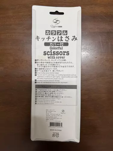 429341879