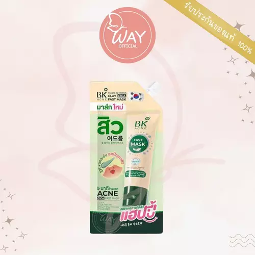 [ซอง] Bk Acne Clay Cica Fast Mask 7g บีเค แอคเน่ เคลย์ ซิก้า ฟาสมาส์ก 7g