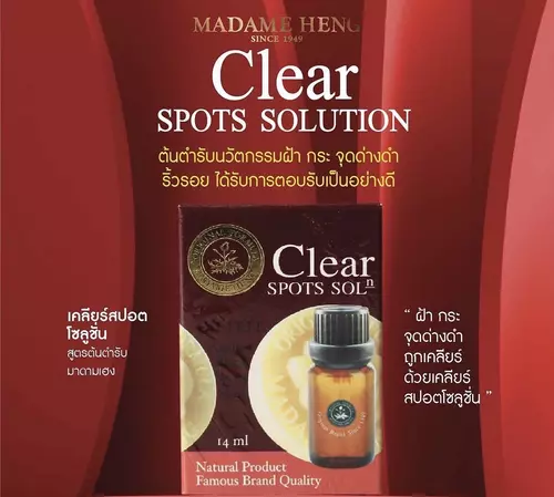 แต้มฝ้าเคลียร์สปอต โซลูชั่น สูตรต้นตำรับมาดามเฮง 14ml.