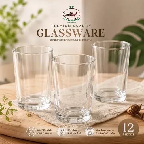 [ยกกล่อง 12 ใบ] แก้วน้ำใส 9oz (265ml) แก้วน้ำดื่มอเนกประสงค์ เนื้อหนาพิเศษ ทนทาน ใสสะอาด เหมาะสำหรับบ้าน ร้านอาหาร เครื่องดื่มเย็น