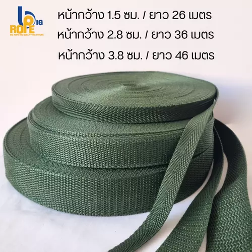 สายรัดของแบบบาง เชือกรัดของ เชือกมัดรถ เชือกแบน เชือกอเนกประสงค์สีเขียวทหาร 3 ขนาด [พร้อมส่ง]