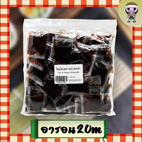 โชยุโซเซฟ (SO SAVE) 100 ซอง/แพ็ค ถูกที่สุดในร้าน!