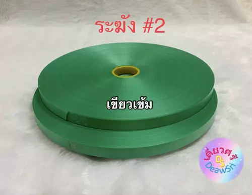 67247