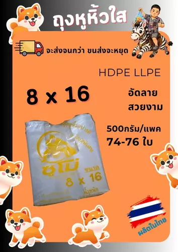 106814