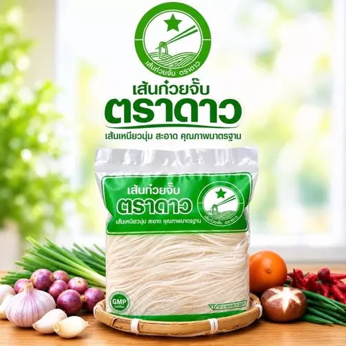 เส้นก๋วยจั๊บ ตราดาว 500 กรัม
