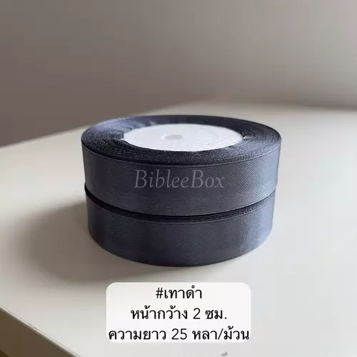 7497