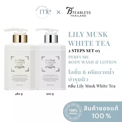 [TEABLESS LILY MUSK WHITE TEA 2 STEPS SET 2] TEABLESS LILY MUSK WHITE TEA BODY LOTION 480 G + TEABLESS LILY MUSK WHITE TEA BODY WASH 500 G