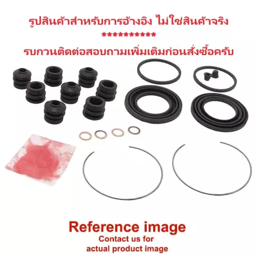 ยางดิสเบรคหลัง TOYOTA CROWN MS120 MS123 1979- GS120 1983- GS130 MS132 1988- CRESSIDA LX71