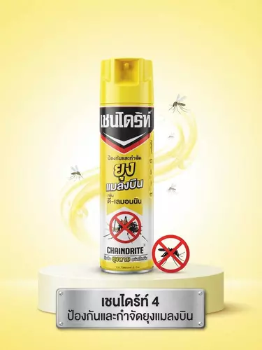 เชนไดร้ท์ 4 กำจัดยุงและแมลงบิน