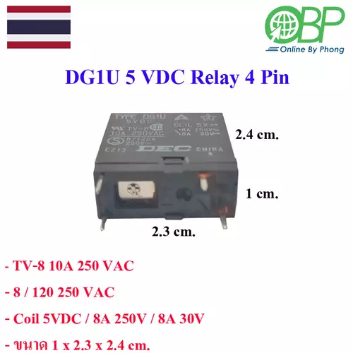 รีเลย์สำหรับวงจรอิเลคทรอนิคส์ 5 โวลต์ 4 ขา