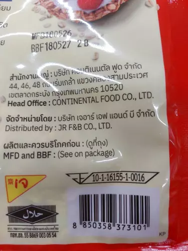 363252095