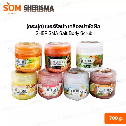 (กระปุก) SHERISMA Salt Body Scrub เชอร์ริสม่า เกลือสปาขัดผิว 700กรัม มีให้เลือก 8 สูตร
