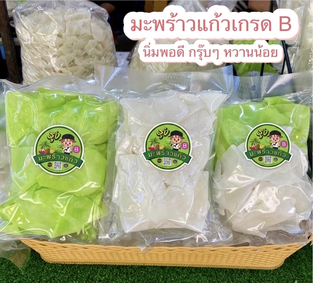 มะพร้าวแก้ว เกรดB ขนาด 250 กรัม อ่อนพอดี ไม่มีเกร็ดน้ำตาล หวานน้อยพอดี