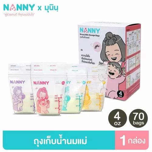 Nanny ถุงเก็บน้ำนมลายมุนิน MUNIN 4 ออนซ์ 1 กล่อง 30ใบ/70ใบ