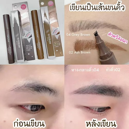 Cathy Doll【ปากกาสร้างขนคิ้ว4D】กันน้ำ คิ้วฟู สายฝอ【เนื้อทินท์เมจิก】Real Brow 4D Tattoo Tint 2g  / zomshop