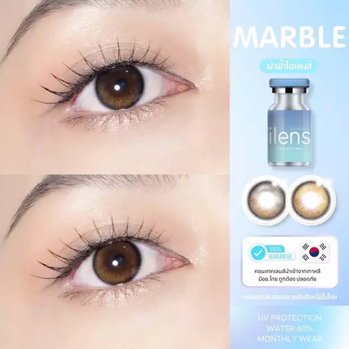 Marble สีเทา,สีน้ำตาล Bigeye คอนเเทคเลนส์ มีเลขที่จดเเจ้งถูกต้องปลอดภัยต่อดวงตา
