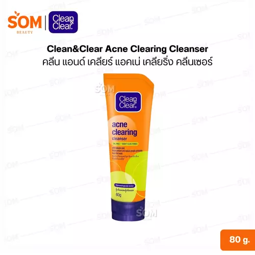 Clean&Clear Acne Clearing Cleanser คลีน แอนด์ เคลียร์ แอคเน่ เคลียริ่ง คลีนเซอร์ 80 g.