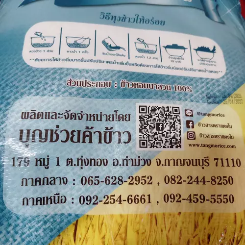 337213256
